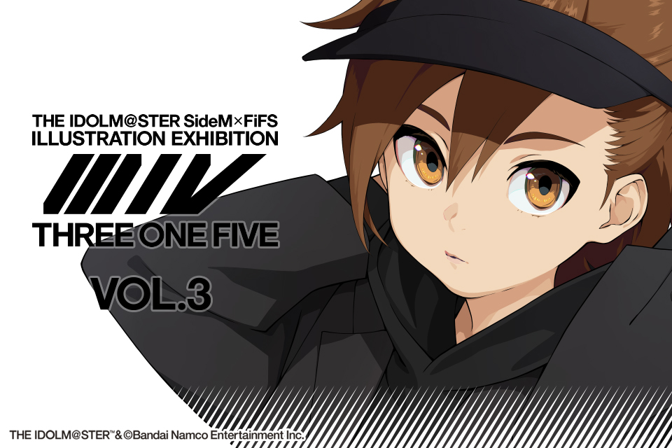アイドルマスター SideM × FiFS イラスト展 『スリー・ワン・ファイヴ