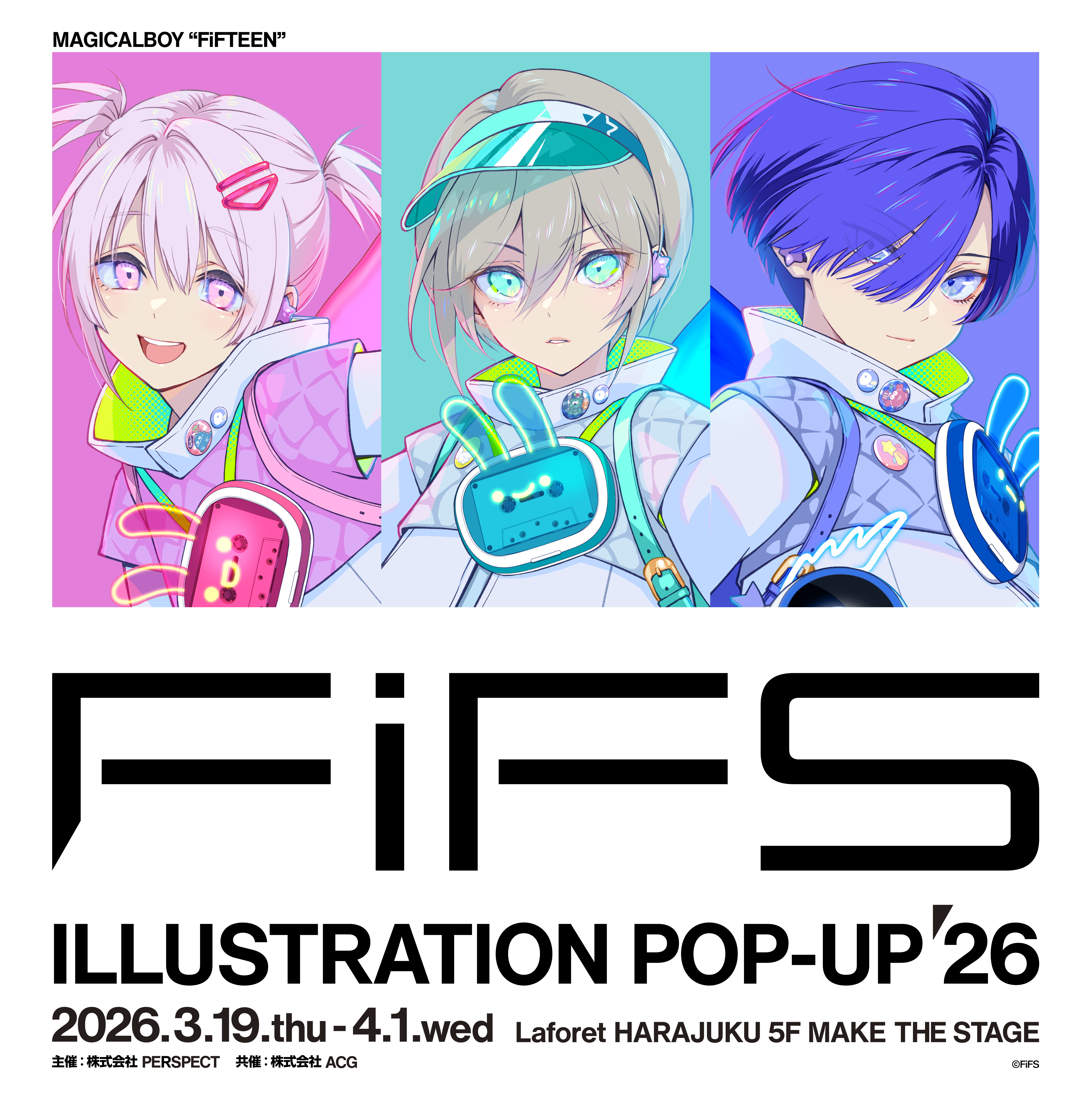 FiFS POP-UP’26 ペルソナ5 特典カード　シークレット含 FiFS 展 限定 ペルソナ 購入特典 イラストカード ペルソナ5 雨宮蓮