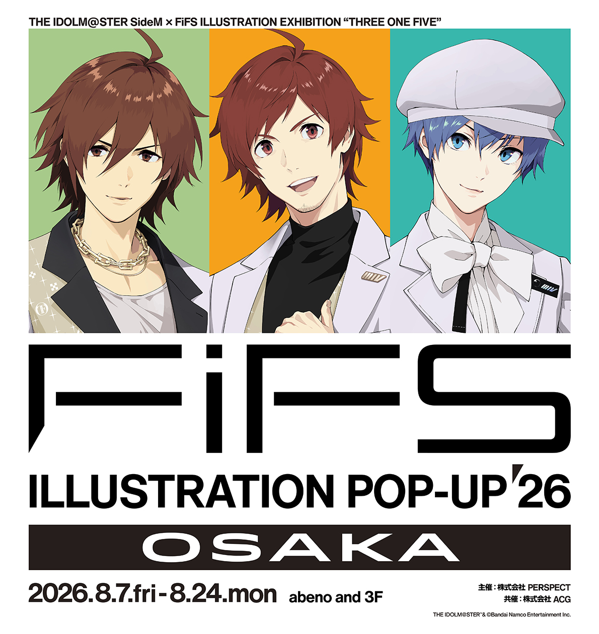 FiFS ILLUSTRATION POP-UP'26 OSAKA | FiFS OFFICIAL