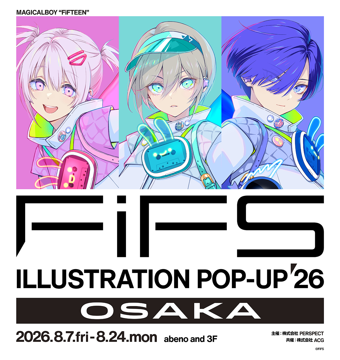 FiFS ILLUSTRATION POP-UP'26 OSAKA | FiFS OFFICIAL